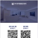 SNU반려동물검진센터 이미지