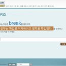 네이티브 영어표현력 사전 - 기본 동사 1탄 이미지