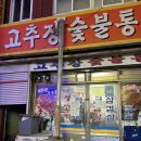 백성세탁 이미지
