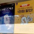 교촌치킨방화 네이버블로그