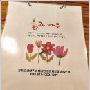 흙과 나무 티스토리