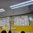 성북동 왕의 돈까스 이미지