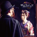 아사마을 이미지