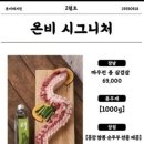 온비부천역점 이미지