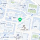 온어스경상대학교점 네이버블로그
