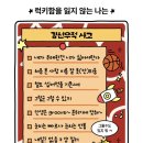 고오 이미지