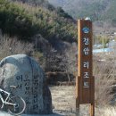 동점마을 네이버블로그