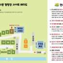 천사봉 오토 캠핑장 이미지