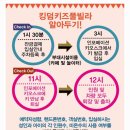 산타풀빌라 이미지