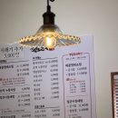 관저 명태촌 조치원점