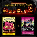 공연예술 연극체험 이미지