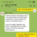 모터엠 | 타이니모빌 모터 안 돌아갈 때 AS 최신 후기 (+정품등록, 수리비 정리)