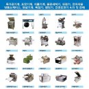 크린종합상사 이미지