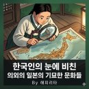 일주자판기