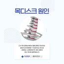 바로튼튼마취통증의학과의원 이미지