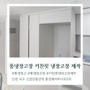 뚱키친 네이버블로그