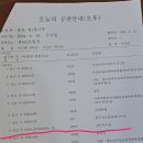 8월 재판모니터링 후기 이미지