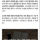 화성병점 인셀덤