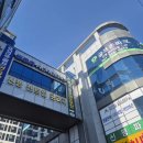 한독스포츠클럽(실내) | 당진 실내 파크골프 연습장 추천, 클럽 아고스타 레슨 효과 보고 필드까지