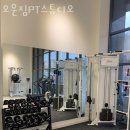 오운짐 PT스튜디오 | 진관동헬스 오운짐PT스튜디오 위치 정보