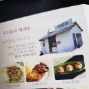 무쇠달협동조합 이미지