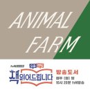 면수농장 이미지