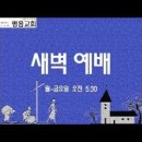 룻기 1장-4 베들레헴 고향으로 돌아온 나오미와 룻 (룻 1:19~22) 이미지