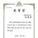 에이엠건설(주) 이미지