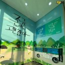인영아동상담소 인테리어 벽화 캘리그라피 작업 후기