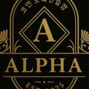 알파노래연습장 이미지