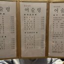어술렁 네이버블로그