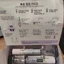 영등포서영정신건강의학과의원 | 영등포 마운자로 : 여의도디에프정신과 원장도 시작합니다. 릴리 마운자로 2.5mg 개봉후기