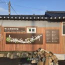 유천보건진료소 이미지