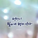 (순천만생태문화교육원) 이미지