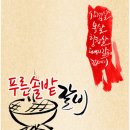솔밭주유소 이미지