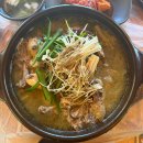 용성방갈로 다리 입구 | 부산 기장 장안사 맛집 방갈로식당 오리백숙맛집 감골가든