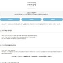 김해바른병원 | 김해 장유 재활운동·김해 장유 척추측만증 관리 조아짐재활운동센터