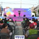 제18회 동두천 종합예술제 이미지