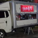 야당곱창닭갈비