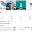 [강원도 강릉/키즈카페]강릉 원더스카이/실내테마파크/키즈카페_ 아기와여행