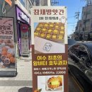 여문로 이미지
