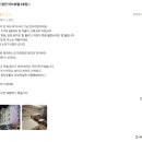 비너스모텔 | 야놀자 후기 아늑호텔 용전