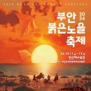 붉은노을 네이버블로그