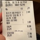 BBQ치킨표선점