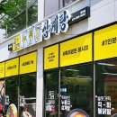김포한강3로-R 네이버블로그