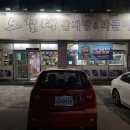 아우내장터3길 이미지