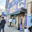 민안과의원 이미지