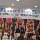 덕양중학교 이미지