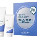 아리따움모현배산점