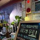 따봉노래연습장 네이버블로그